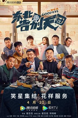 我的东西很怕生